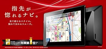 ユピテル 7.0型 ワンセグ内蔵 ポータブルカーナビ YPB7400-P Amazon | ユピテル 7.0型 ワンセグ内蔵 ポータブルカーナビ